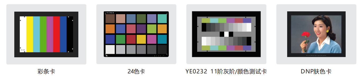 彩色測(cè)試卡